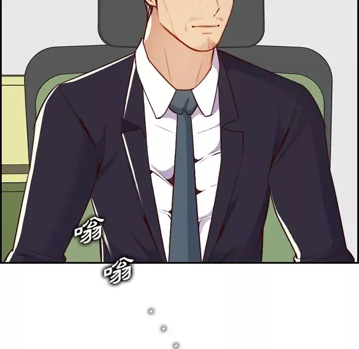 媽媽是女大學生第44話