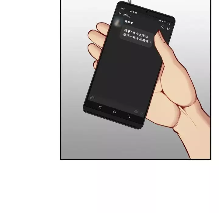 妈妈是女大学生-第44话 - 图片 89