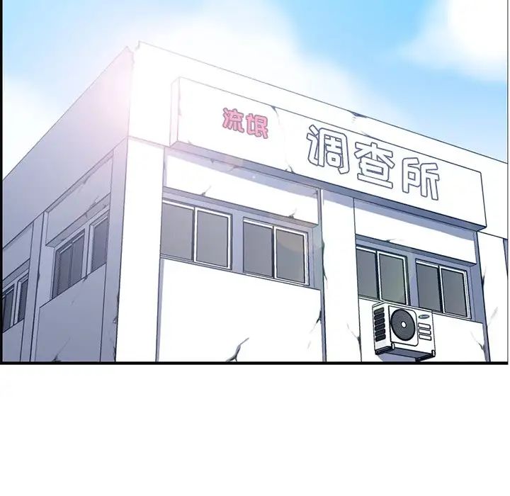 妈妈是女大学生第45话