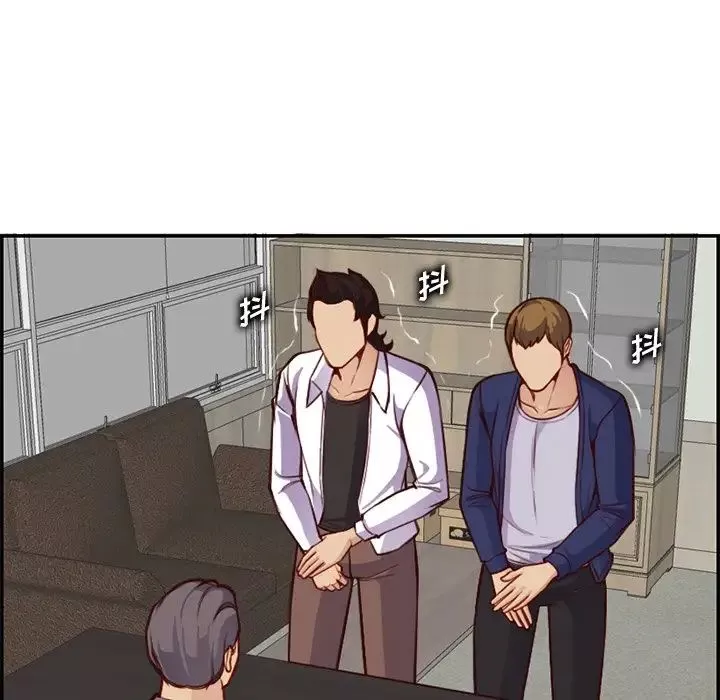 媽媽是女大學生第45話