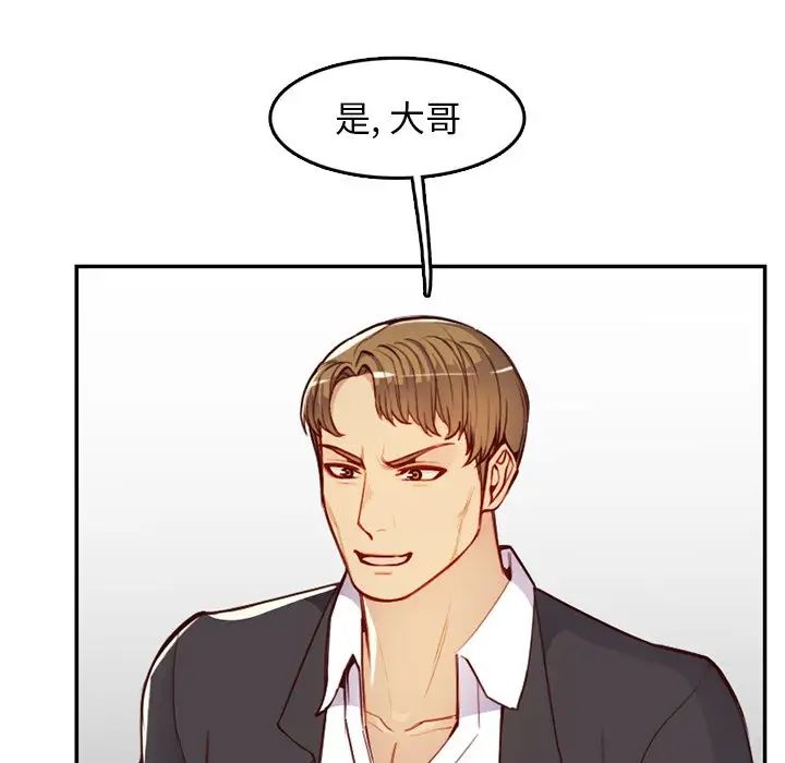 妈妈是女大学生第45话