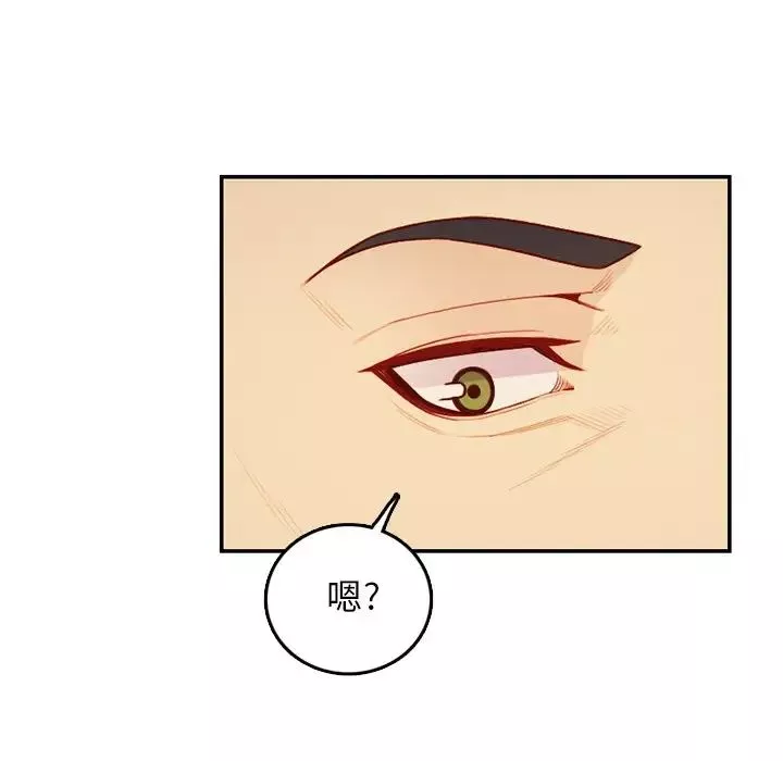媽媽是女大學生第45話