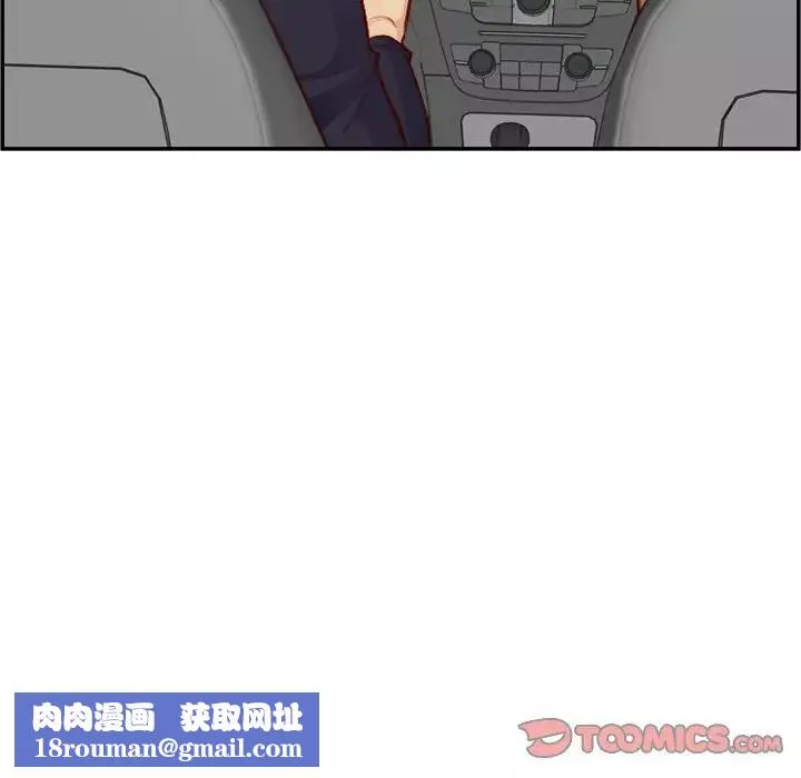 媽媽是女大學生第45話