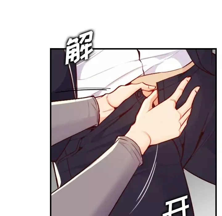 媽媽是女大學生第45話