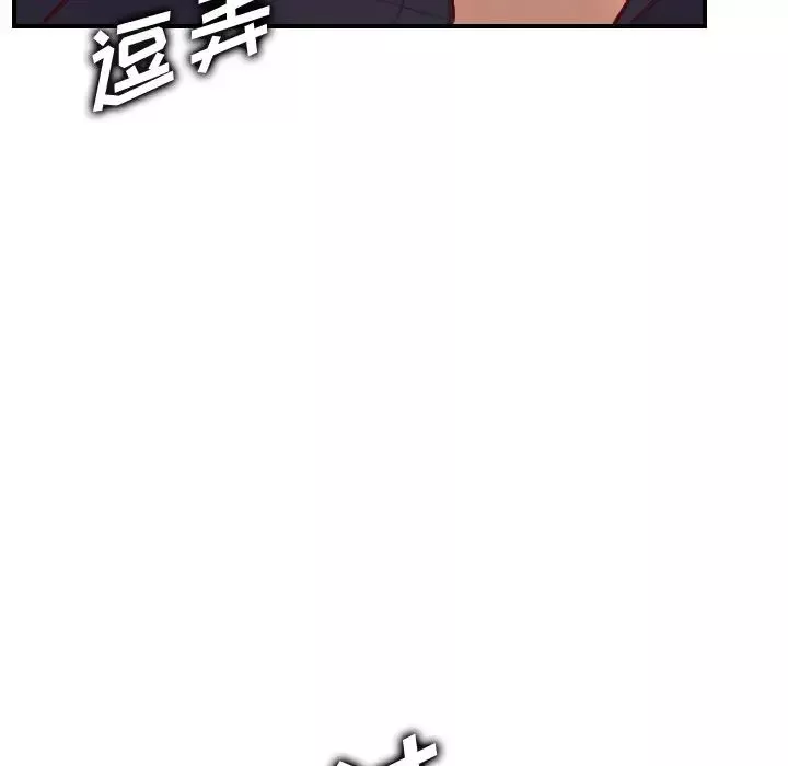 媽媽是女大學生第45話