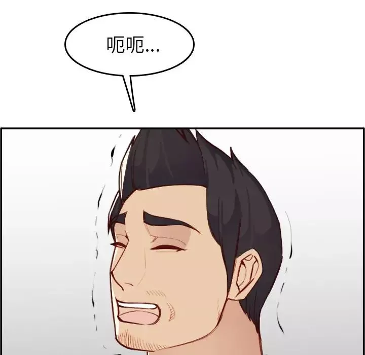 媽媽是女大學生第45話