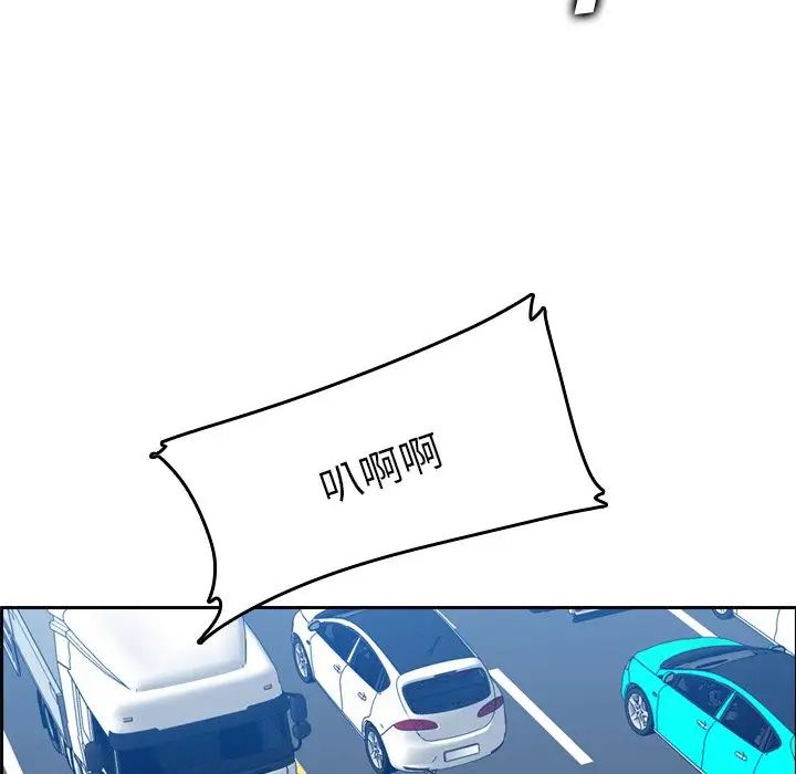 妈妈是女大学生第45话