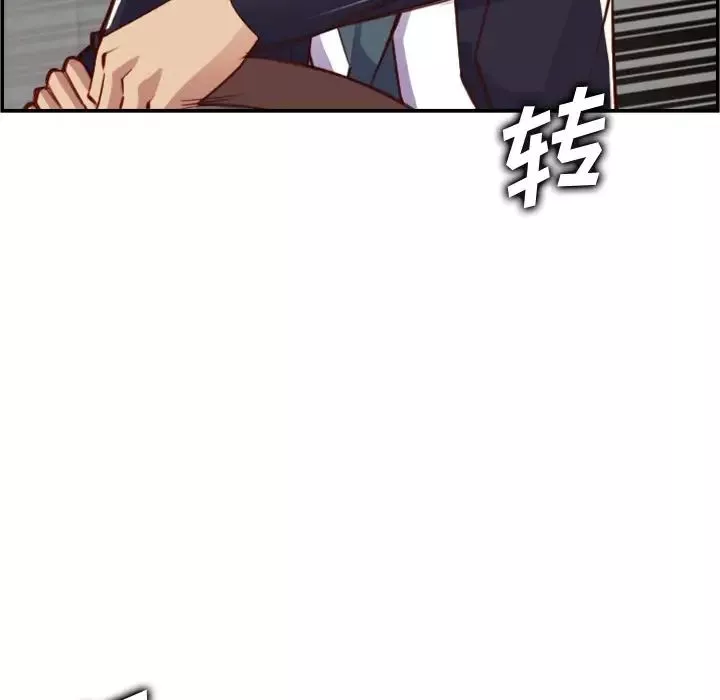 妈妈是女大学生-第45话 - 图片 102