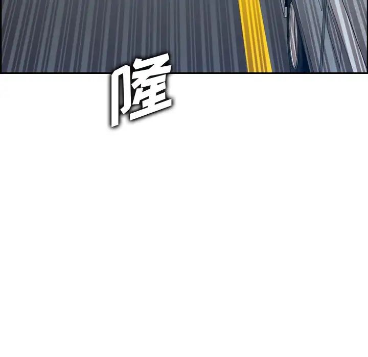 妈妈是女大学生第45话