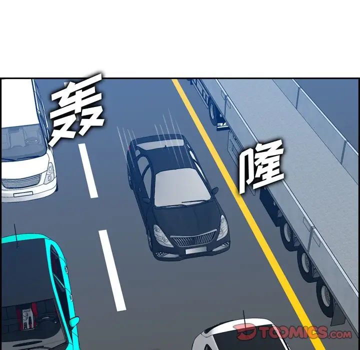 媽媽是女大學生第45話