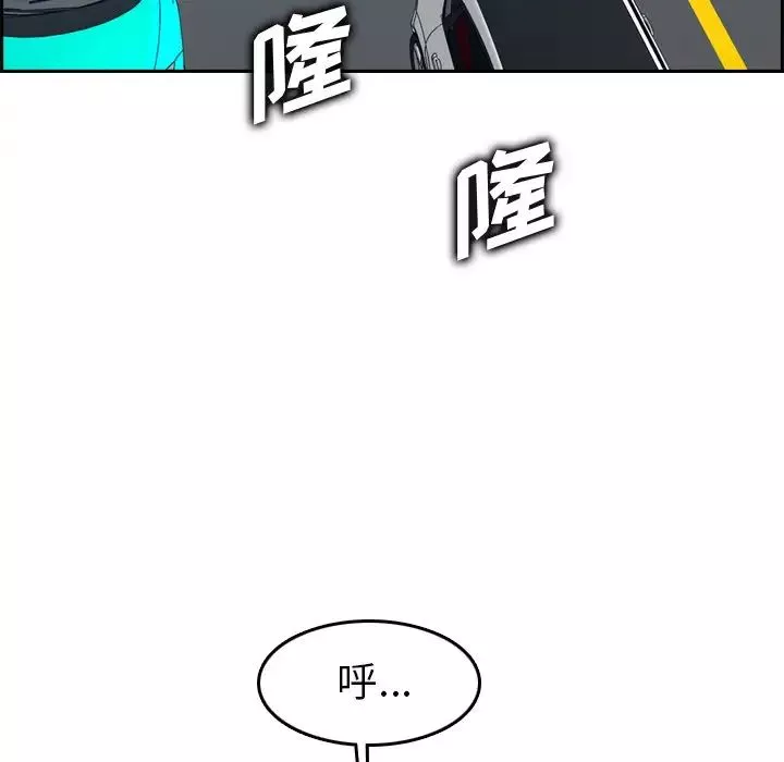 妈妈是女大学生-第45话 - 图片 106