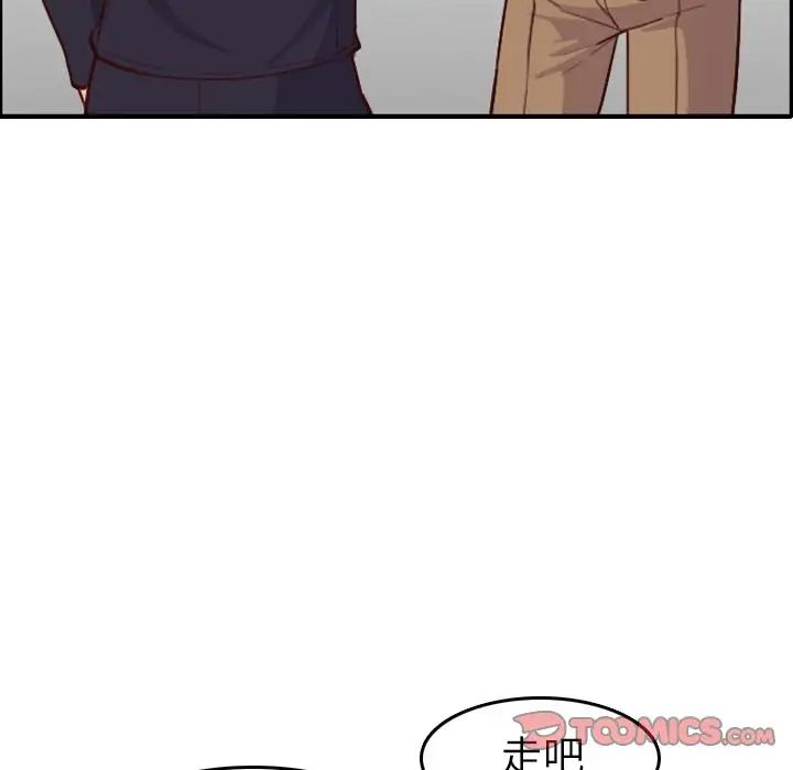 妈妈是女大学生第45话