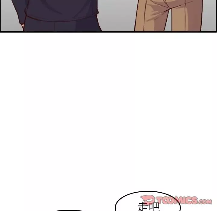 媽媽是女大學生第45話