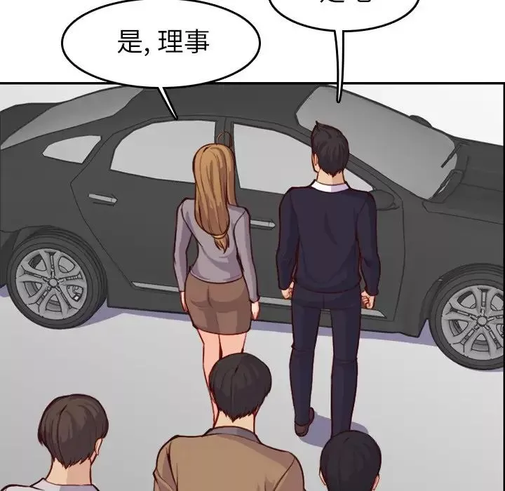 媽媽是女大學生第45話