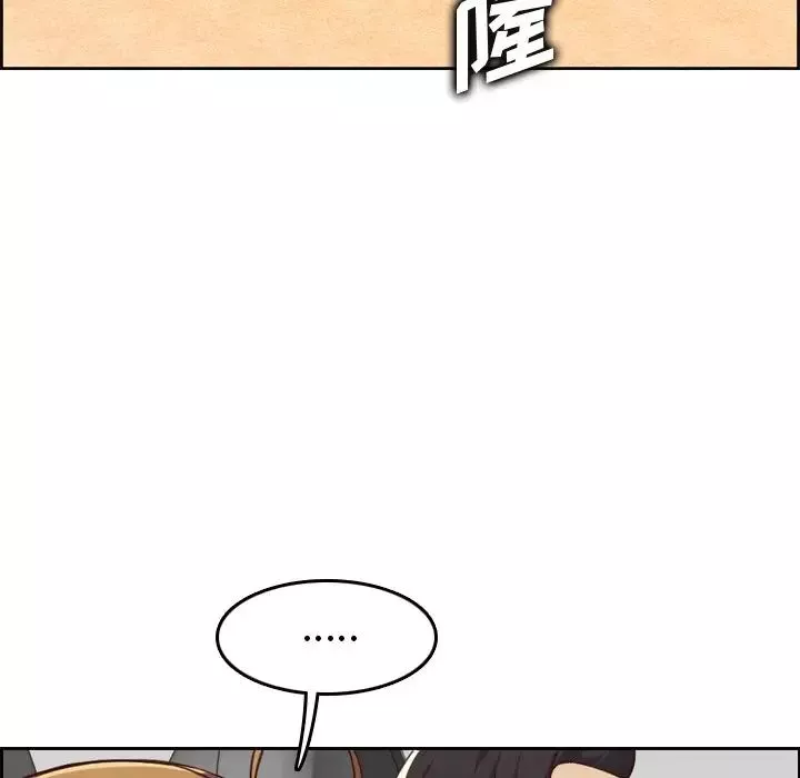 妈妈是女大学生-第45话 - 图片 127