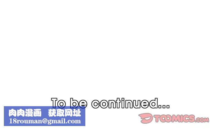 妈妈是女大学生第45话