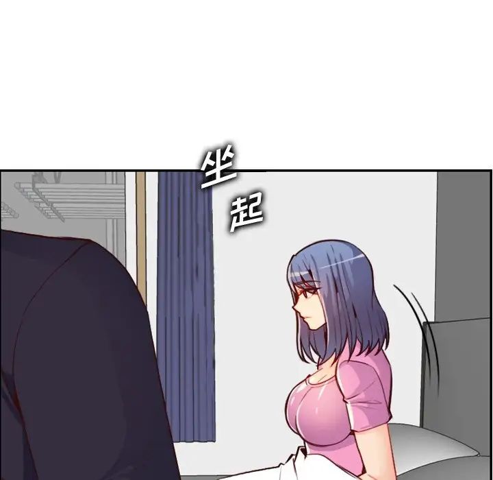 妈妈是女大学生第46话