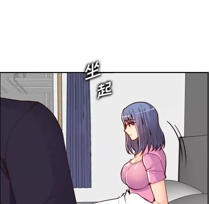 媽媽是女大學生第46話