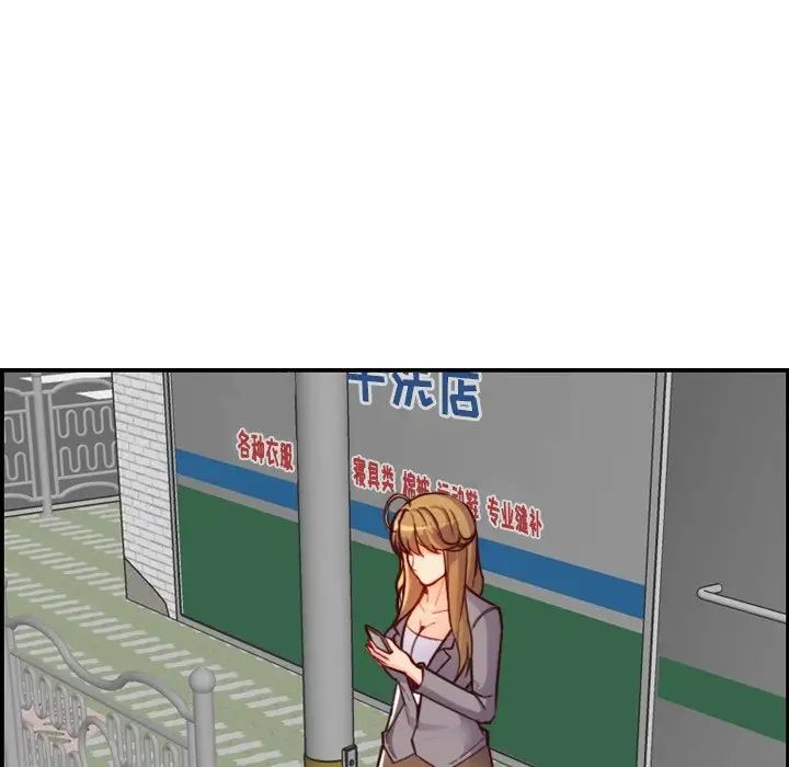 媽媽是女大學生第46話