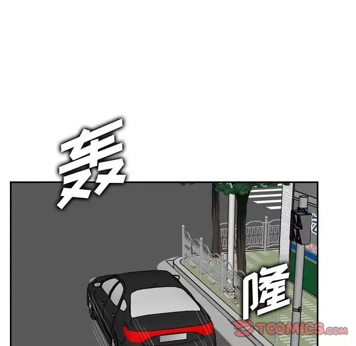 媽媽是女大學生第46話