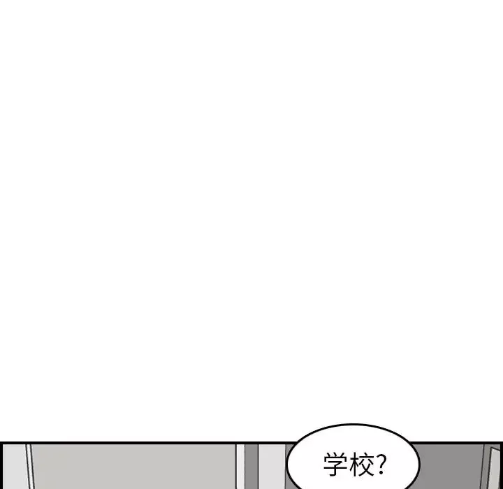 媽媽是女大學生第46話