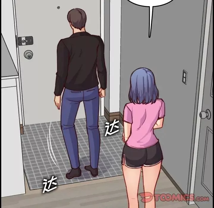 媽媽是女大學生第46話