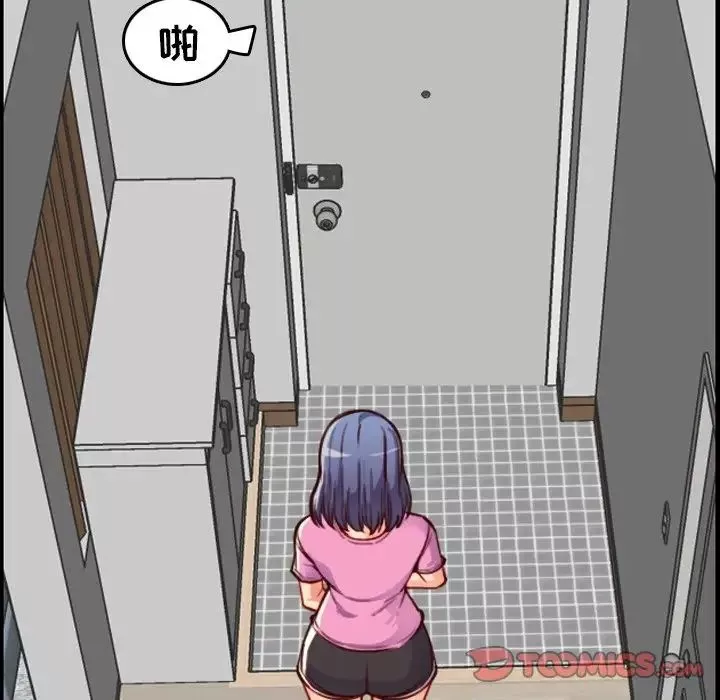 媽媽是女大學生第46話