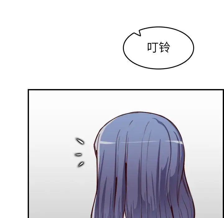 妈妈是女大学生第46话