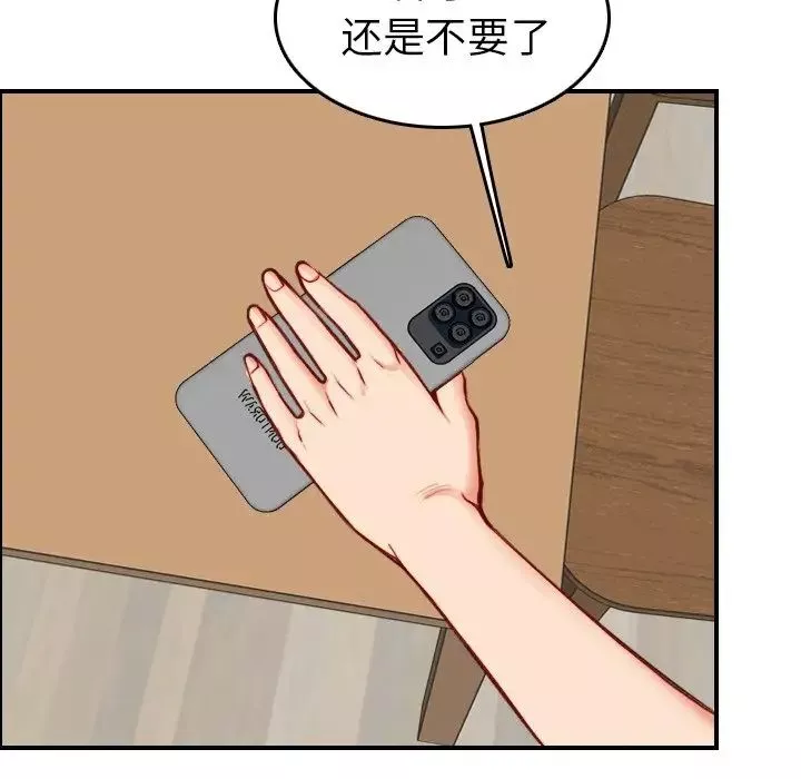 妈妈是女大学生-第46话 - 图片 64
