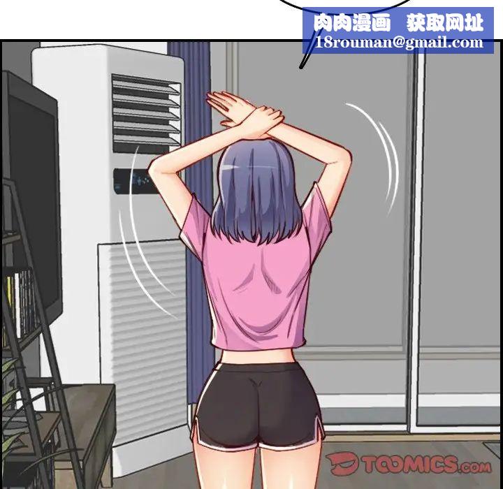 妈妈是女大学生第46话