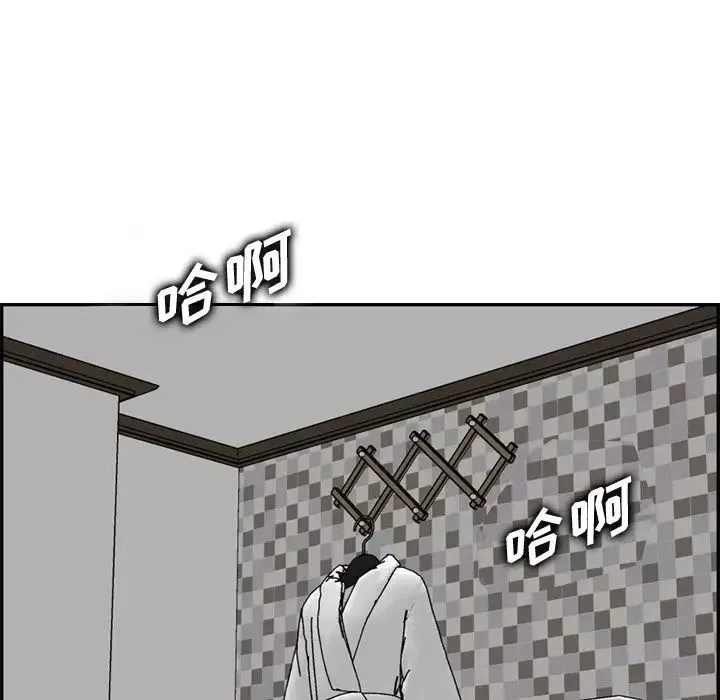 媽媽是女大學生第46話