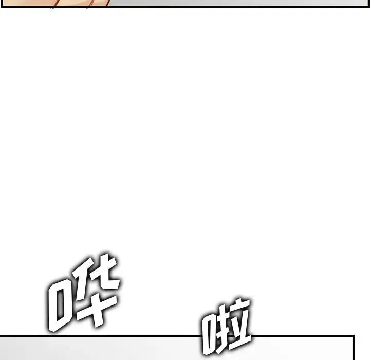 妈妈是女大学生第46话