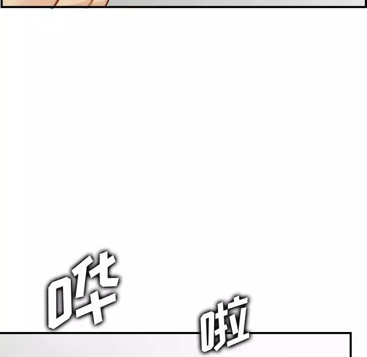 妈妈是女大学生-第46话 - 图片 97