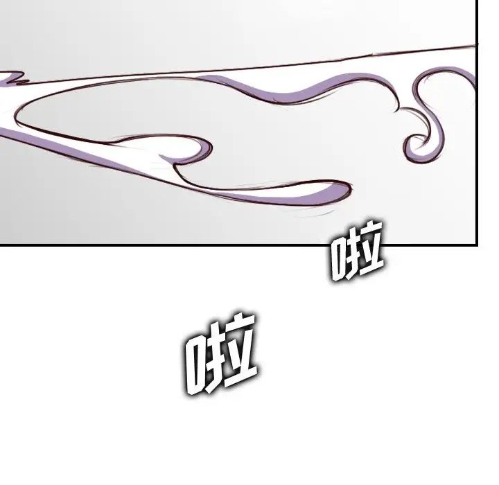 妈妈是女大学生第46话