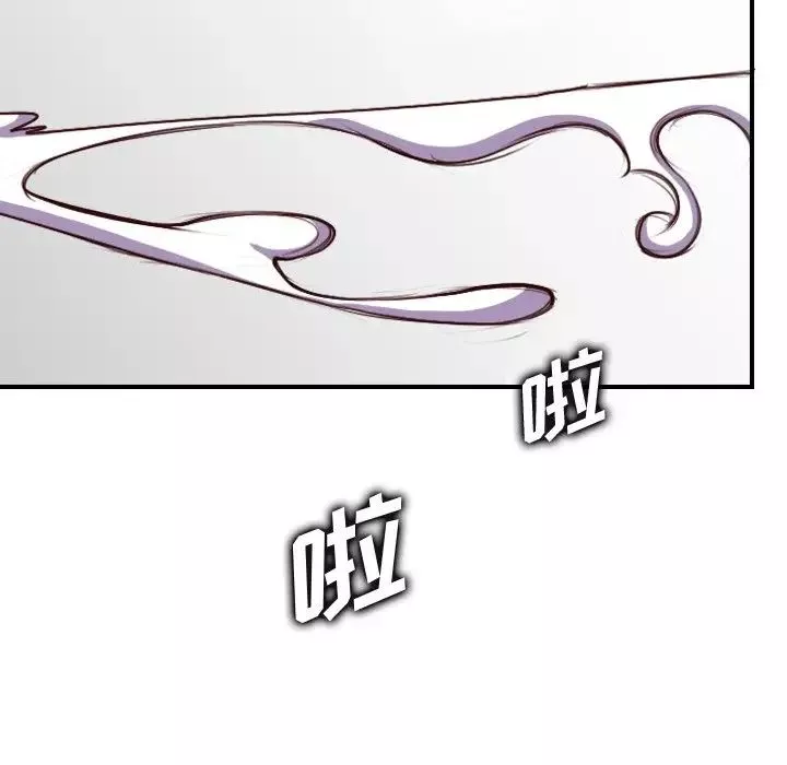 妈妈是女大学生-第46话 - 图片 98