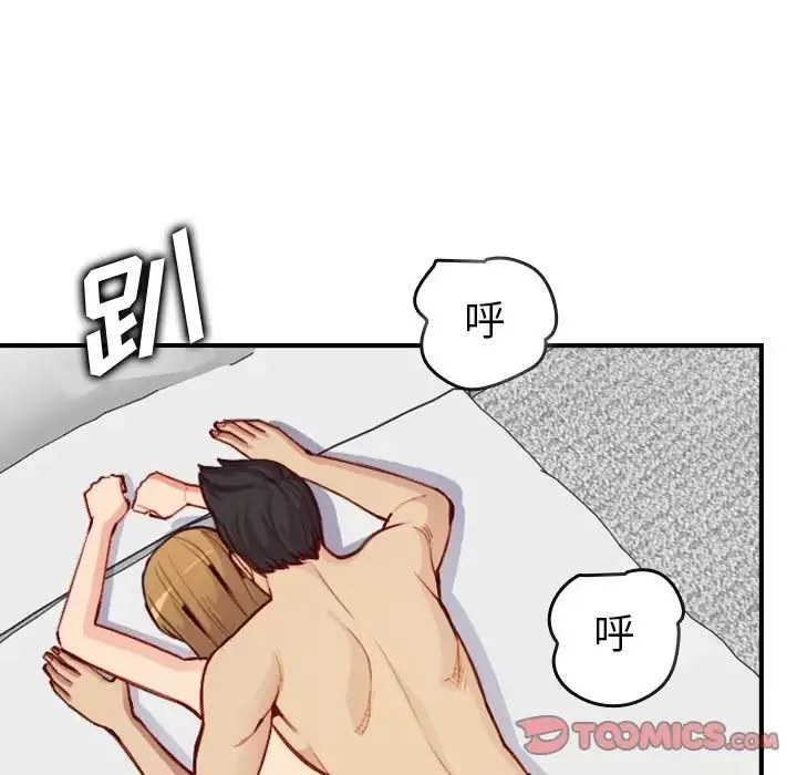 妈妈是女大学生-第46话 - 图片 99