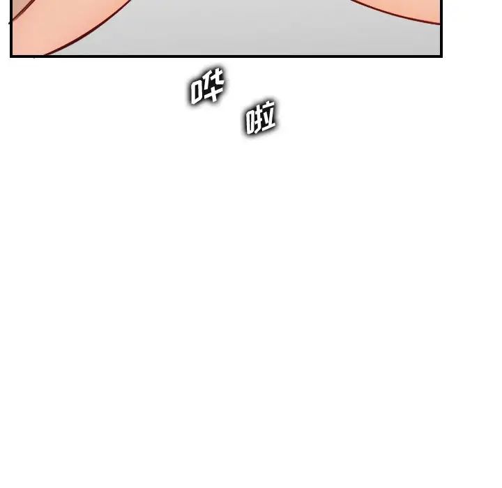 妈妈是女大学生第46话