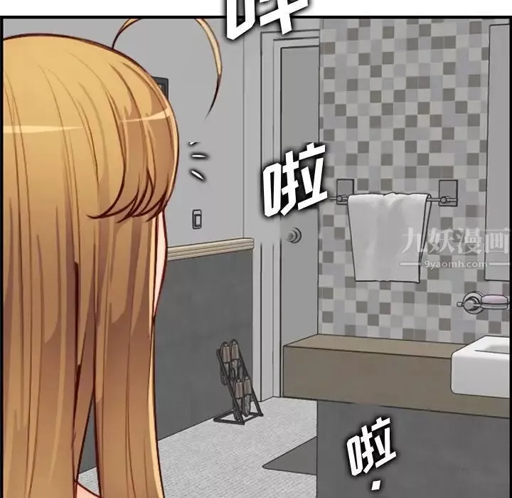 媽媽是女大學生第46話