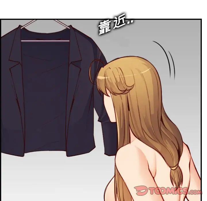 媽媽是女大學生第46話