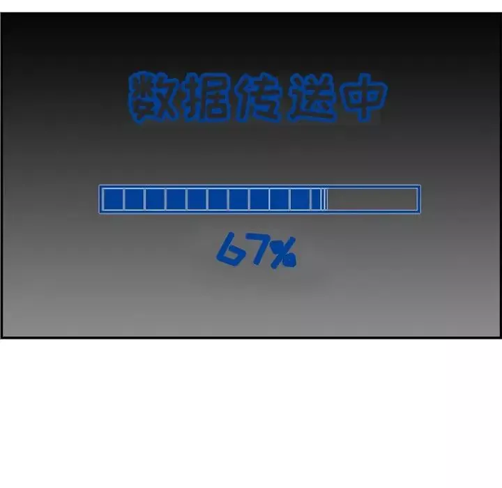 媽媽是女大學生第46話