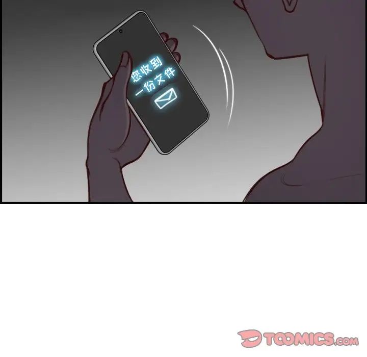 妈妈是女大学生第46话