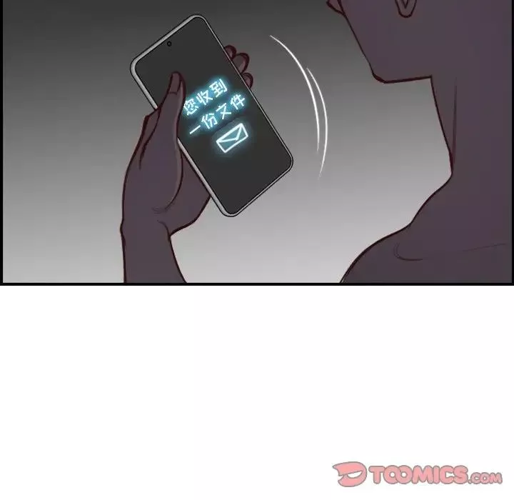 媽媽是女大學生第46話