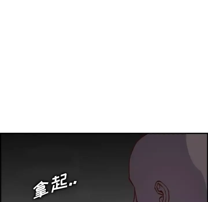 妈妈是女大学生-第46话 - 图片 128