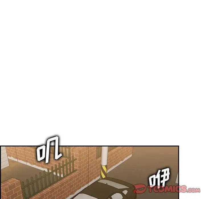 妈妈是女大学生第47话