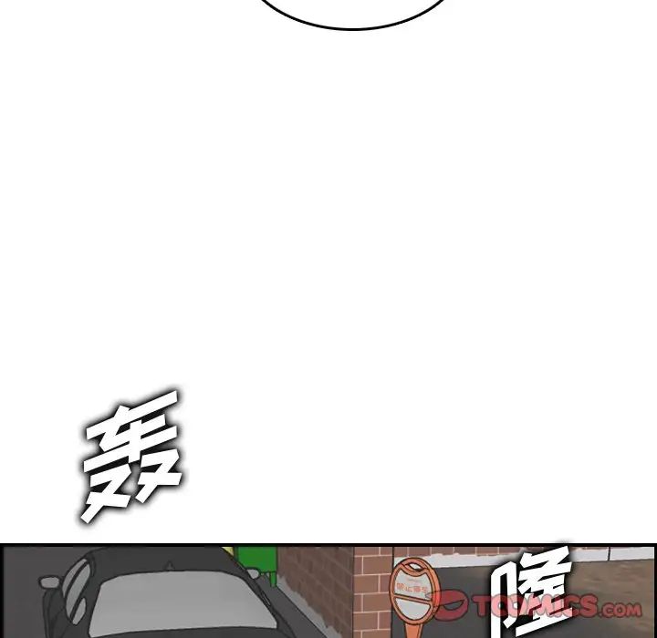 妈妈是女大学生第47话