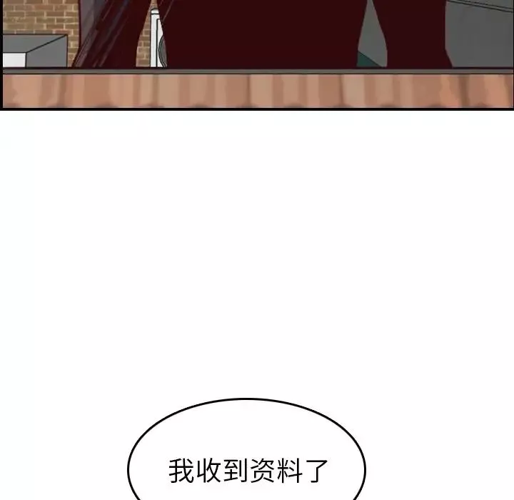 媽媽是女大學生第47話