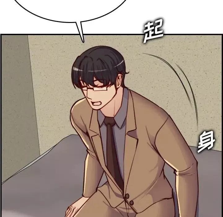妈妈是女大学生-第47话 - 图片 86