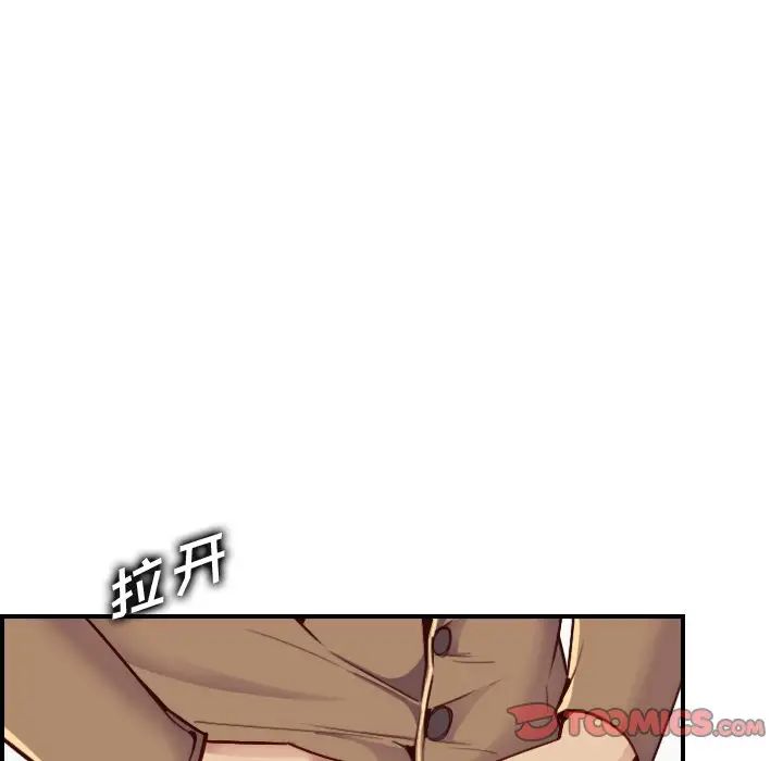 媽媽是女大學生第47話