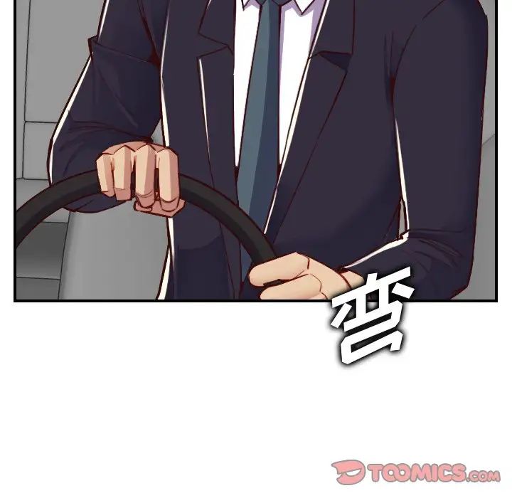 妈妈是女大学生第47话