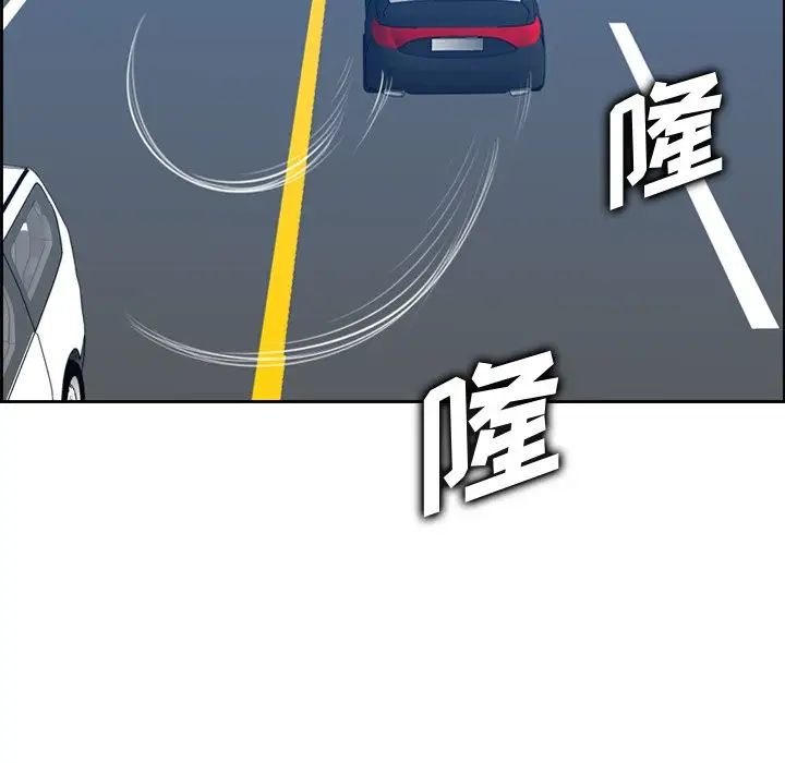 妈妈是女大学生第47话